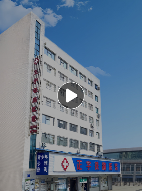 贵阳精神分析中心视频在线