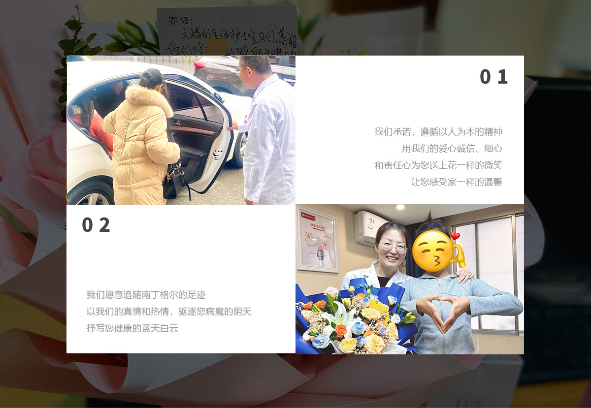 用博爱和真诚的心，搭建医护患沟通的桥梁