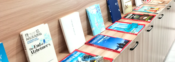 咨询环境:活动室一角-贵阳正宇铁路医院