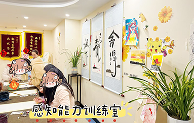 感知能力训练室-贵阳正宇铁路医院