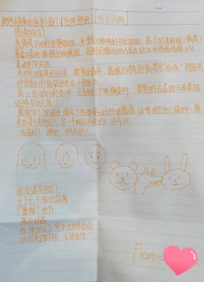 感谢你们的存在，填实了我那漫无边际的黑暗_贵阳正宇铁路医院