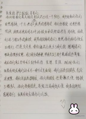 谢谢你们带来的很多安慰，给了我生的希望_贵阳正宇铁路医院